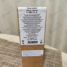 Духи Vetiver Oriental от Serge Lutens