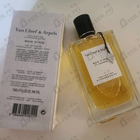 Отзыв Van Cleef & Arpels Collection Extraordinaire Bois D'iris