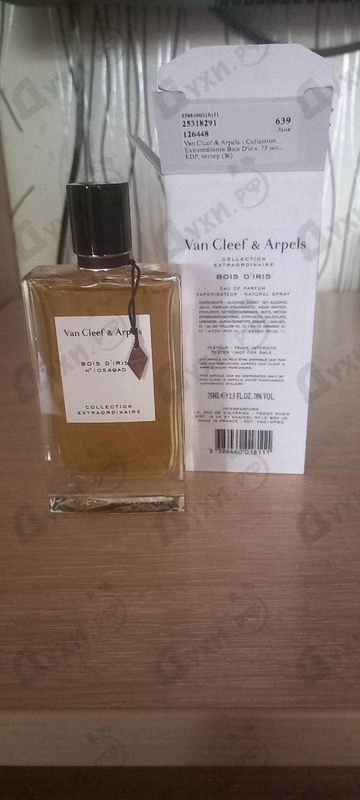 Парфюмерия Van Cleef & Arpels Collection Extraordinaire Bois D'iris