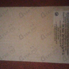 Отзыв Van Cleef & Arpels Collection Extraordinaire Bois D'iris