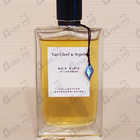 Отзывы Van Cleef & Arpels Collection Extraordinaire Bois D'iris