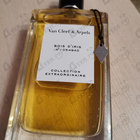 Отзывы Van Cleef & Arpels Collection Extraordinaire Bois D'iris