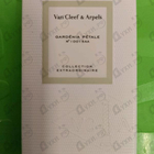 Духи Collection Extraordinaire Gardenia Petale от Van Cleef & Arpels