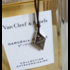 Парфюмерия Collection Extraordinaire Gardenia Petale от Van Cleef & Arpels