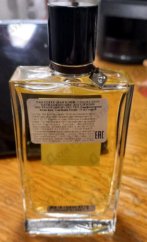 Купить Van Cleef & Arpels Collection Extraordinaire Gardenia Petale