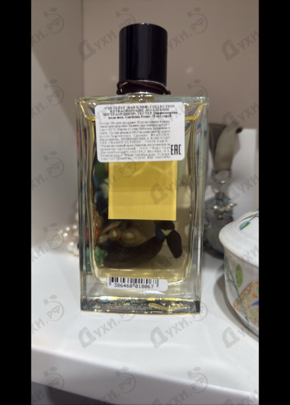 Парфюмерия Collection Extraordinaire Gardenia Petale от Van Cleef & Arpels