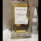 Отзывы Van Cleef & Arpels Collection Extraordinaire Gardenia Petale