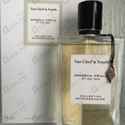 Отзывы Van Cleef & Arpels Collection Extraordinaire Gardenia Petale