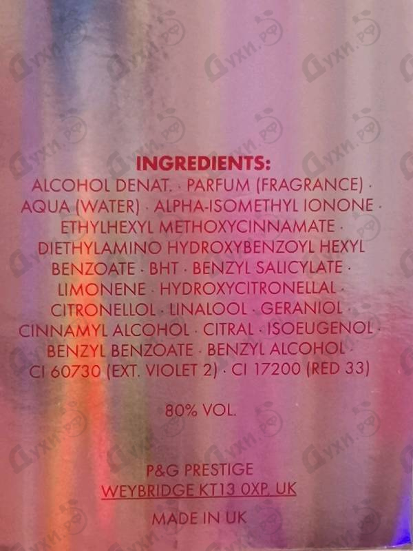 Духи Sentiment от Escada