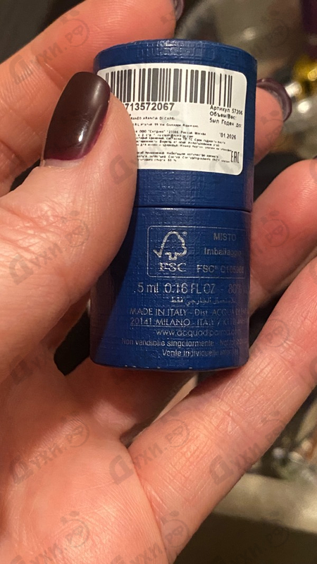Купить Acqua Di Parma Blu Mediterraneo - Arancia Di Capri