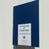 Духи Blu Mediterraneo - Arancia Di Capri от Acqua Di Parma Парфюмерия Acqua Di Parma Blu Mediterraneo - Arancia Di Capri