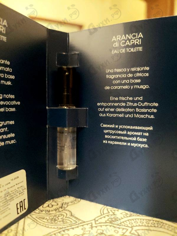 Парфюмерия Blu Mediterraneo - Arancia Di Capri от Acqua Di Parma Отзывы Acqua Di Parma Blu Mediterraneo - Arancia Di Capri