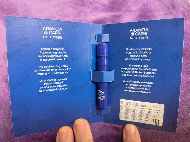 Купить Blu Mediterraneo - Arancia Di Capri от Acqua Di Parma