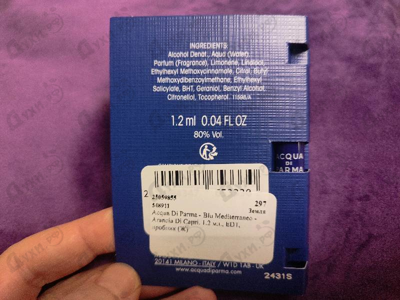 Купить Blu Mediterraneo - Arancia Di Capri от Acqua Di Parma