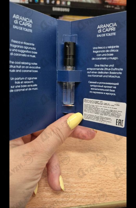 Купить Acqua Di Parma Blu Mediterraneo - Arancia Di Capri