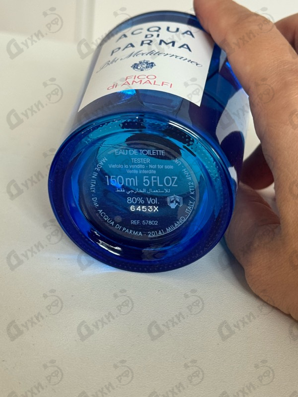 Купить Blu Mediterraneo - Fico Di Amalfi от Acqua Di Parma