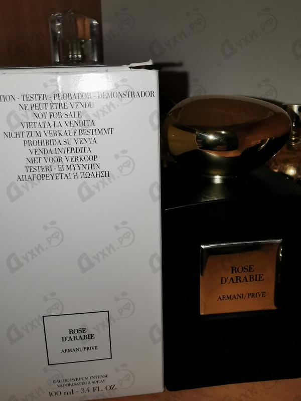 Духи Prive Rose D'arabie от Giorgio Armani