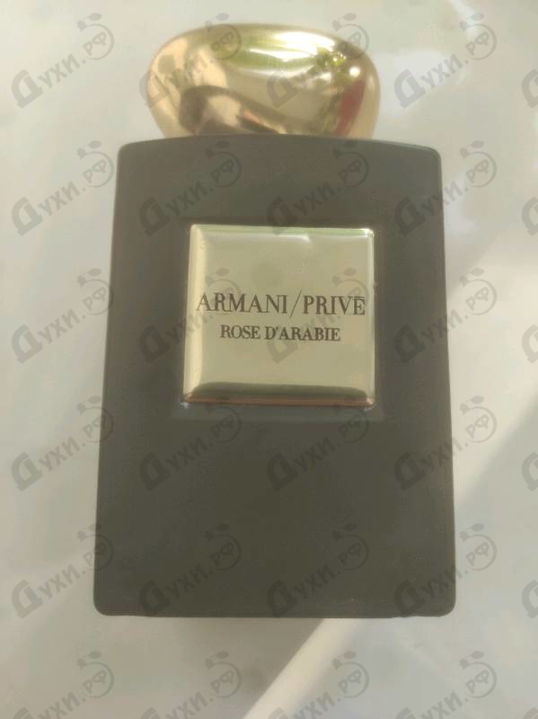 Парфюмерия Giorgio Armani Prive Rose D'arabie