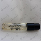 Парфюм Giorgio Armani Prive Rose D'arabie