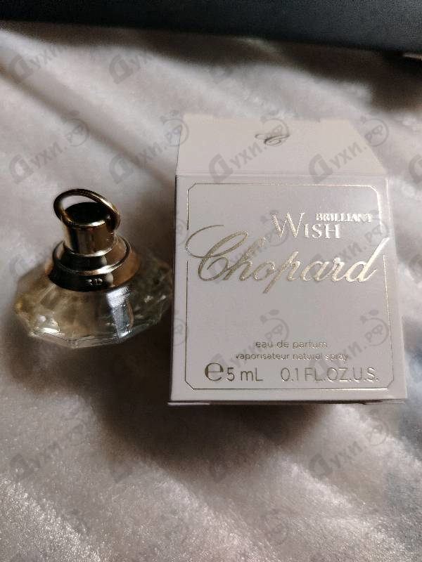 Купить Chopard Brilliant Wish