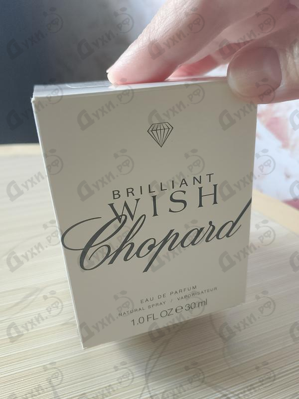 Парфюмерия Brilliant Wish от Chopard