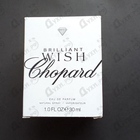 Духи Brilliant Wish от Chopard