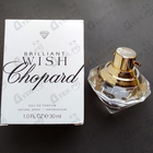 Отзыв Chopard Brilliant Wish