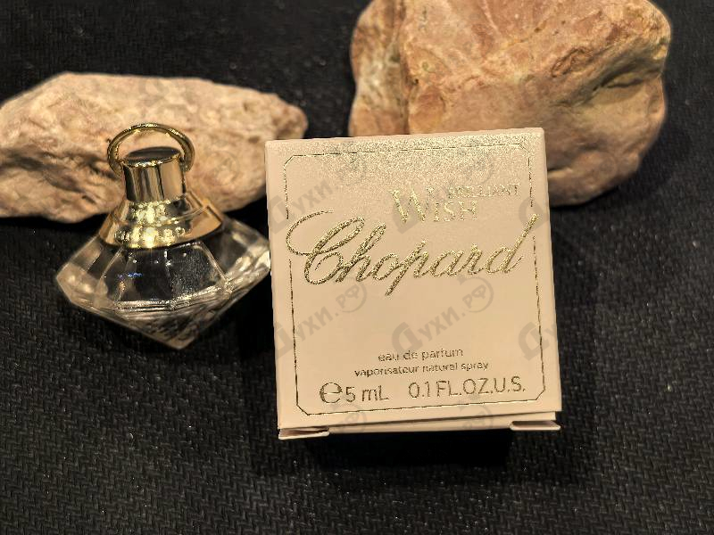 Парфюмерия Brilliant Wish от Chopard