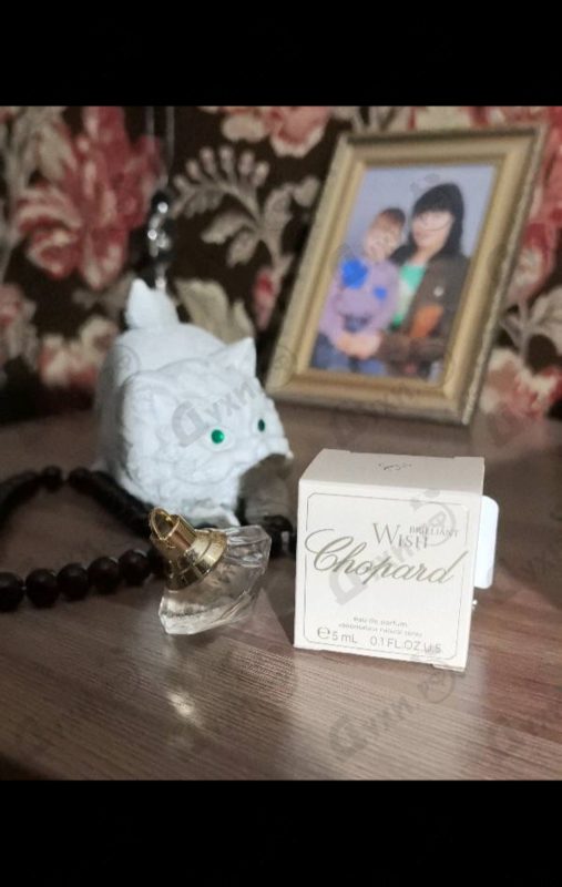 Купить Chopard Brilliant Wish
