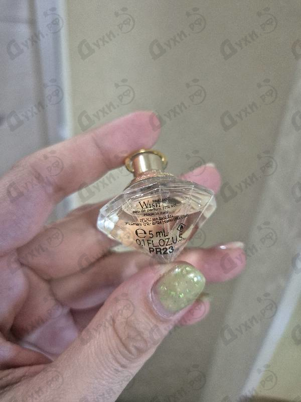 Парфюмерия Chopard Brilliant Wish