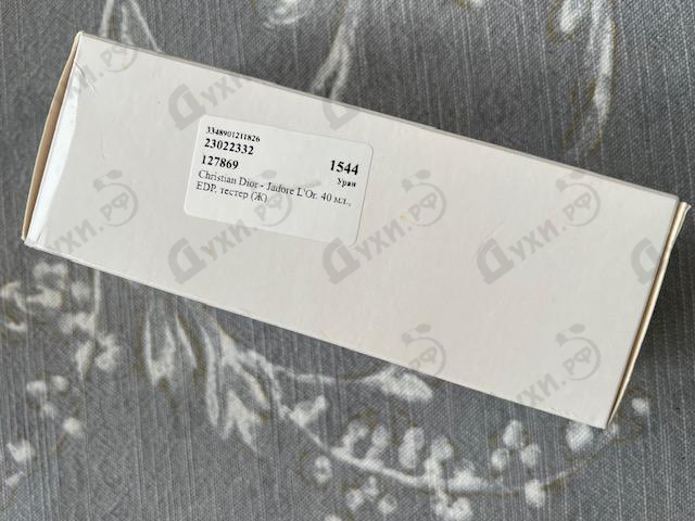 Парфюм Christian Dior Jadore L'Or Купить Jadore L'Or от Christian Dior