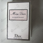 Духи Miss Dior Blooming Bouquet от Christian Dior