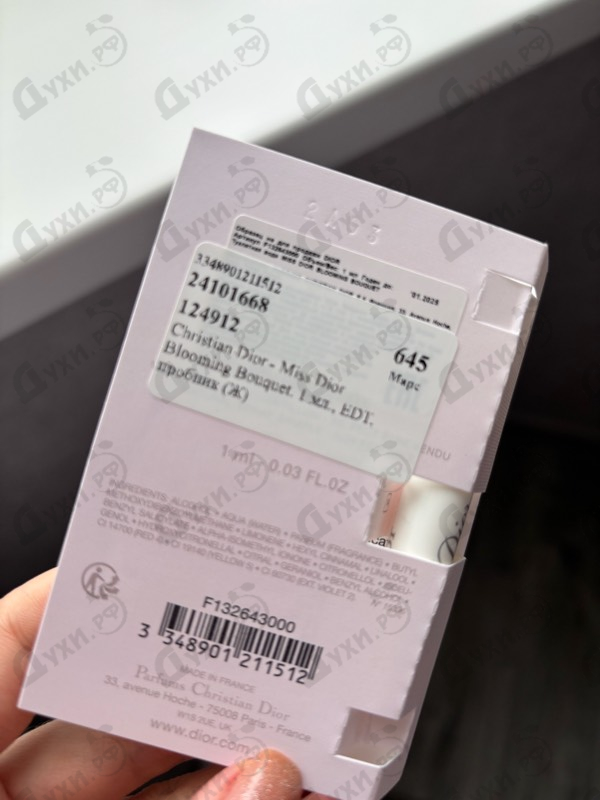 Купить Christian Dior Miss Dior Blooming Bouquet