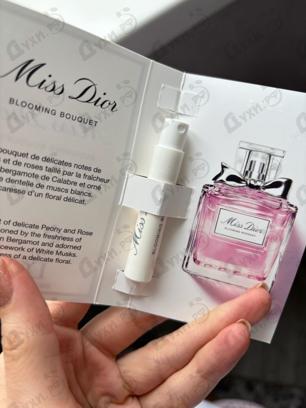 Купить Miss Dior Blooming Bouquet от Christian Dior