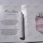 Духи Miss Dior Blooming Bouquet от Christian Dior