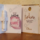 Духи Miss Dior Blooming Bouquet от Christian Dior