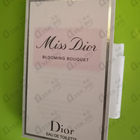 Духи Miss Dior Blooming Bouquet от Christian Dior