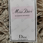 Духи Miss Dior Blooming Bouquet от Christian Dior