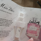 Духи Miss Dior Blooming Bouquet от Christian Dior