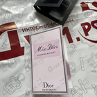 Духи Miss Dior Blooming Bouquet от Christian Dior