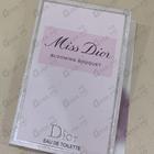 Духи Miss Dior Blooming Bouquet от Christian Dior