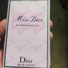 Отзыв Christian Dior Miss Dior Blooming Bouquet