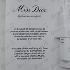 Духи Miss Dior Blooming Bouquet от Christian Dior
