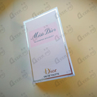 Духи Miss Dior Blooming Bouquet от Christian Dior