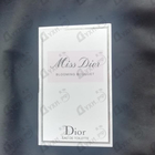 Парфюм Christian Dior Miss Dior Blooming Bouquet