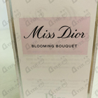 Отзыв Christian Dior Miss Dior Blooming Bouquet