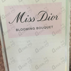 Духи Miss Dior Blooming Bouquet от Christian Dior