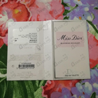 Духи Miss Dior Blooming Bouquet от Christian Dior