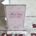 Духи Miss Dior Blooming Bouquet от Christian Dior