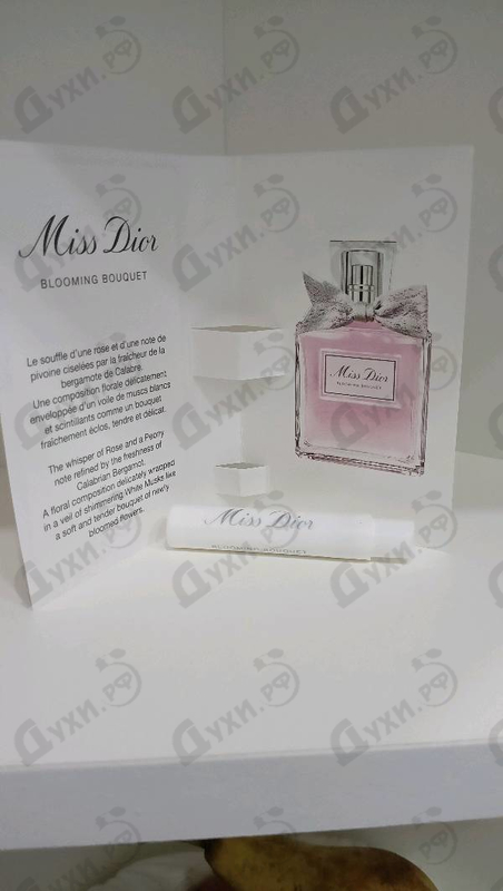 Отзывы Christian Dior Miss Dior Blooming Bouquet
